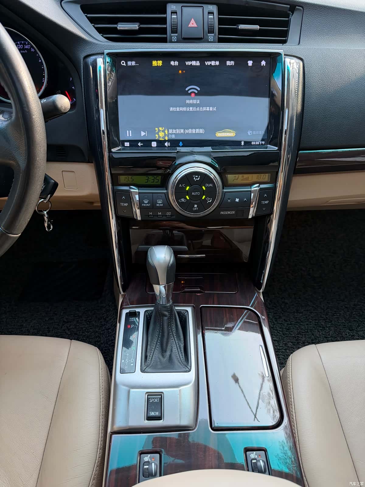 Toyota 2.5V, 2013 10