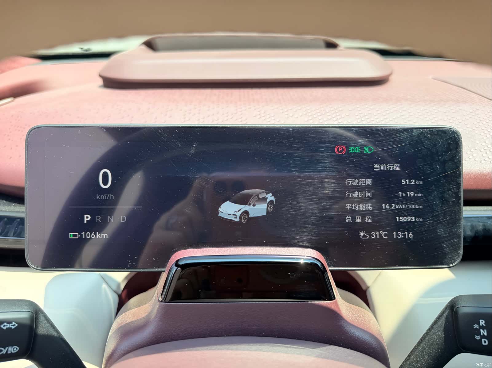 Zeekr X, 2025 24