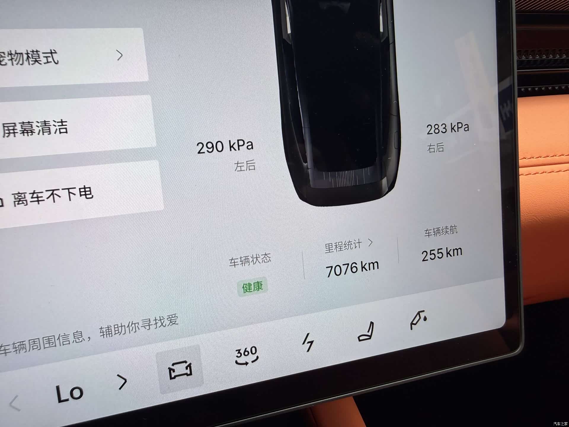 Lynk & Co 02, 2026 13