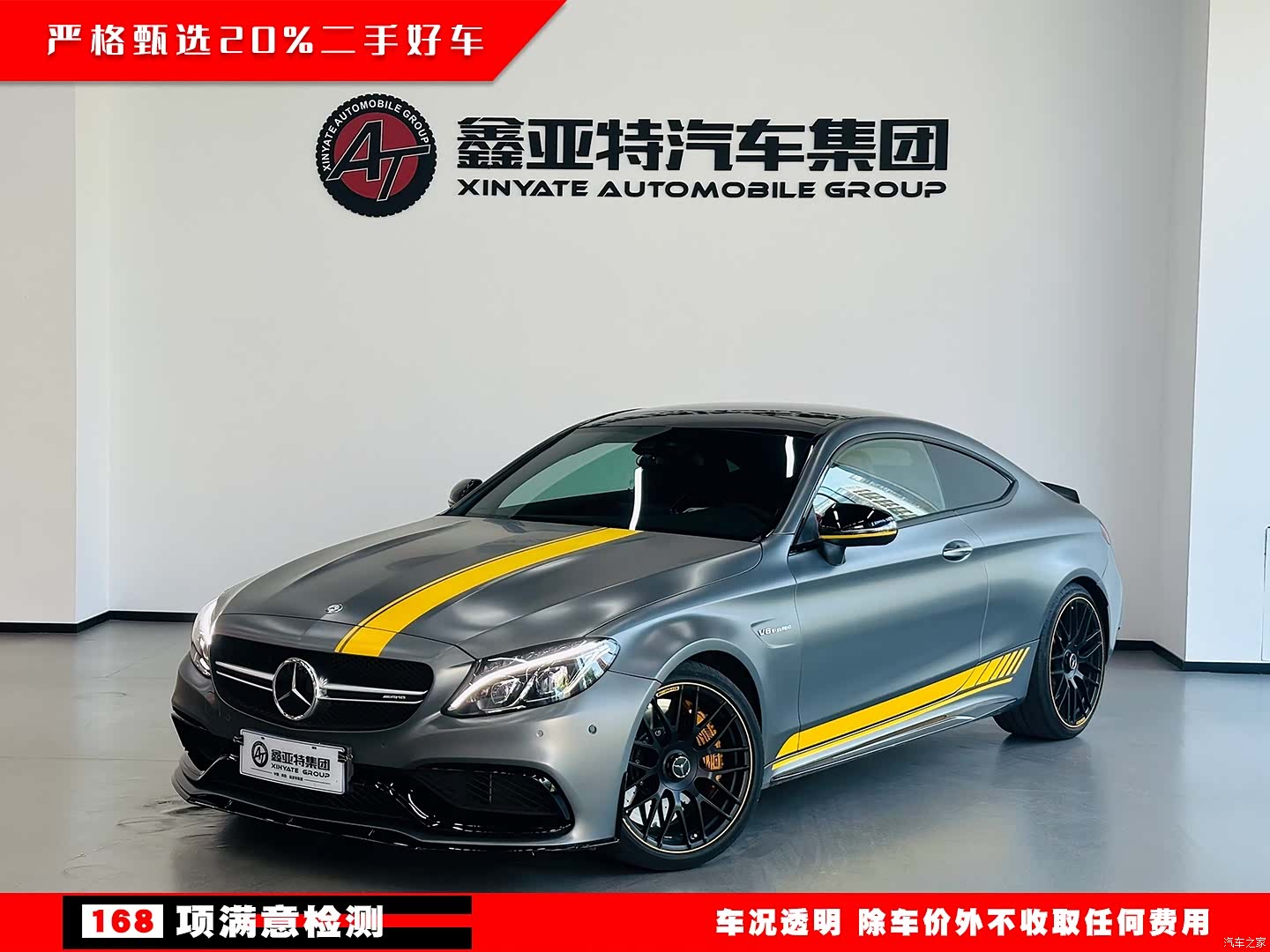 Mercedes-Benz C-Class, 2017 1