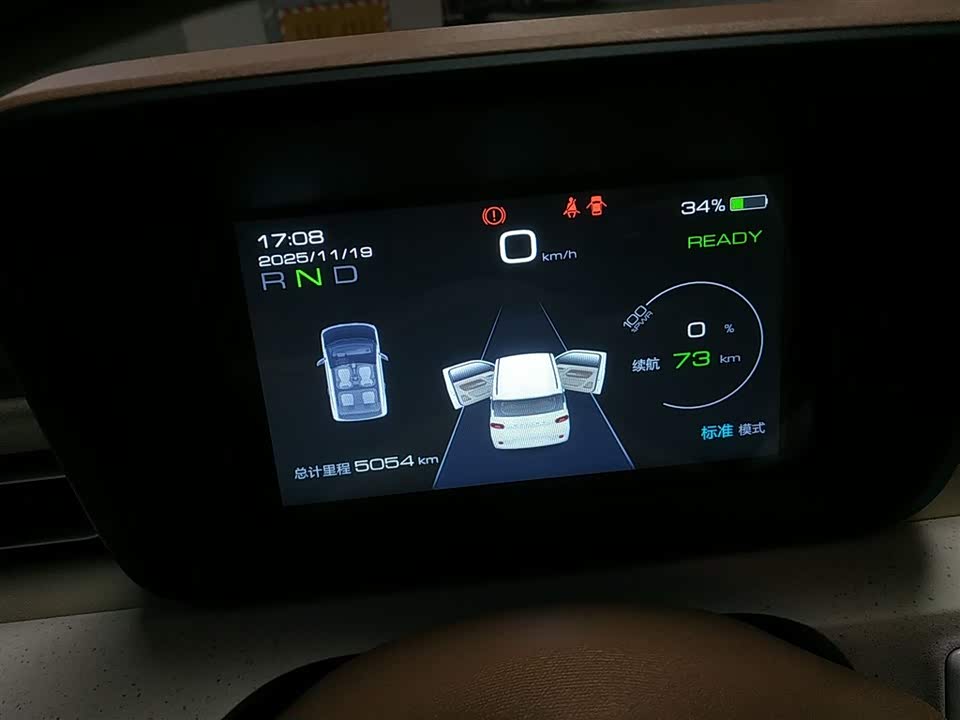 Wuling Hongguang MINIEV