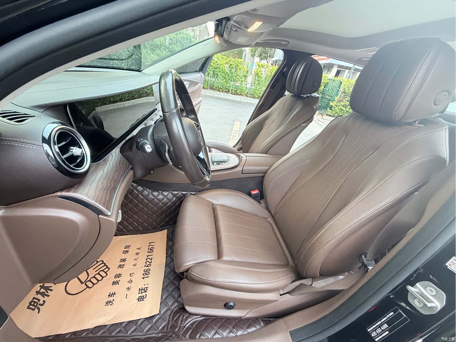 Mercedes-Benz E-Class, 2022 14