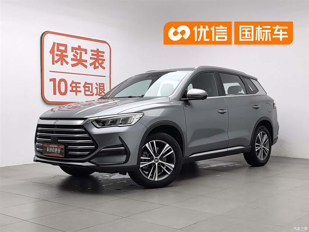 BYD Song, 2022 1
