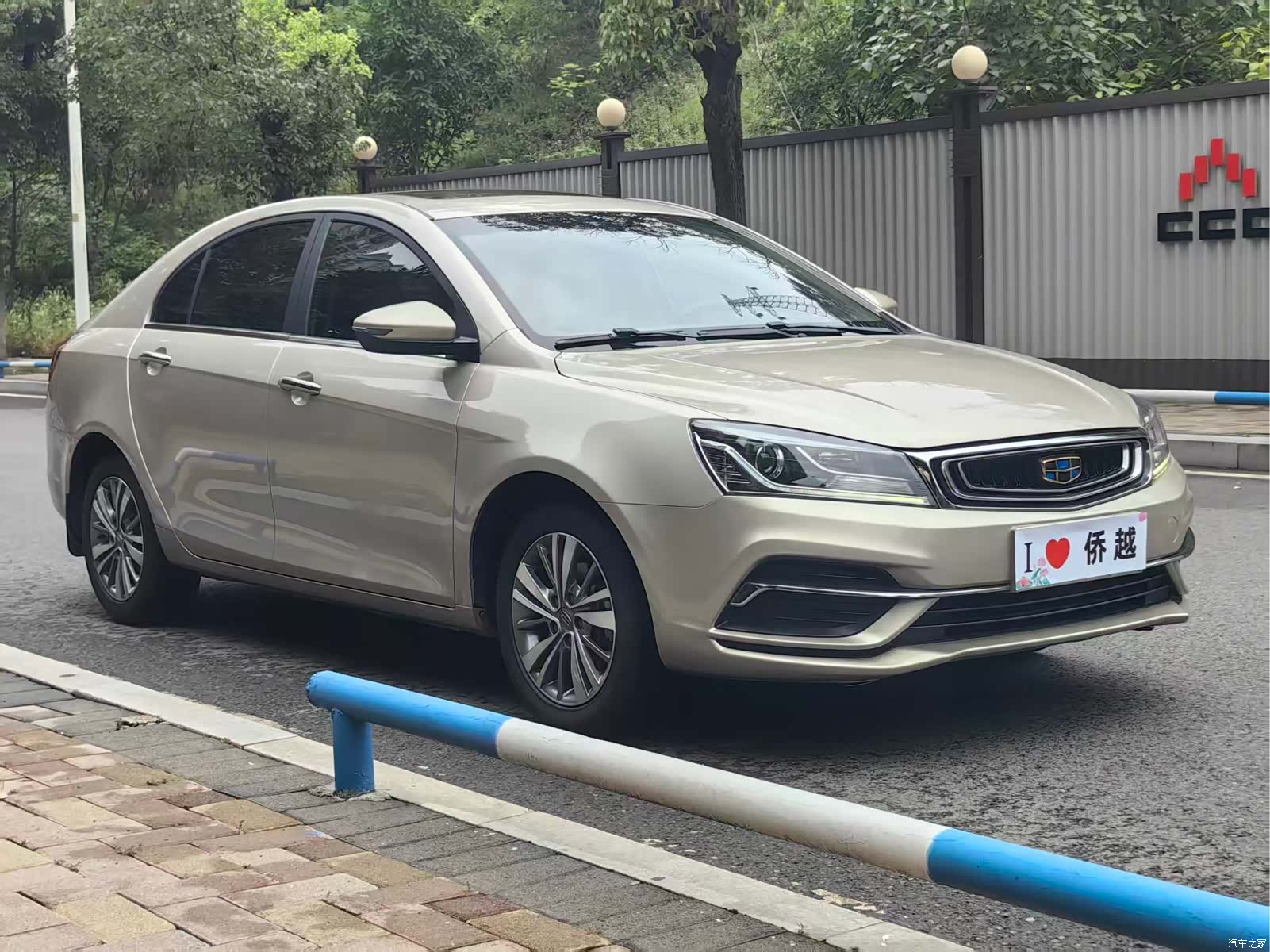 Geely Emgrand, 2018 3