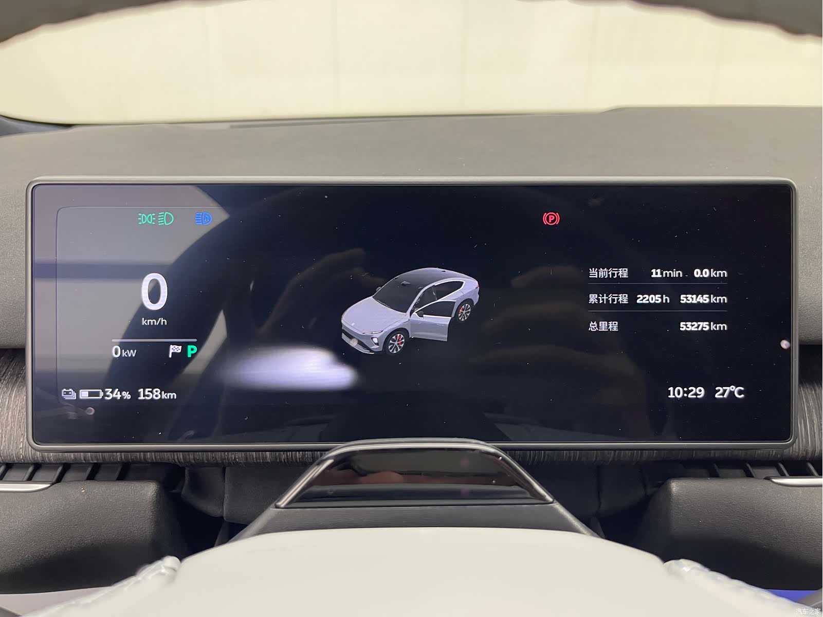 NIO EC7, 2023 8
