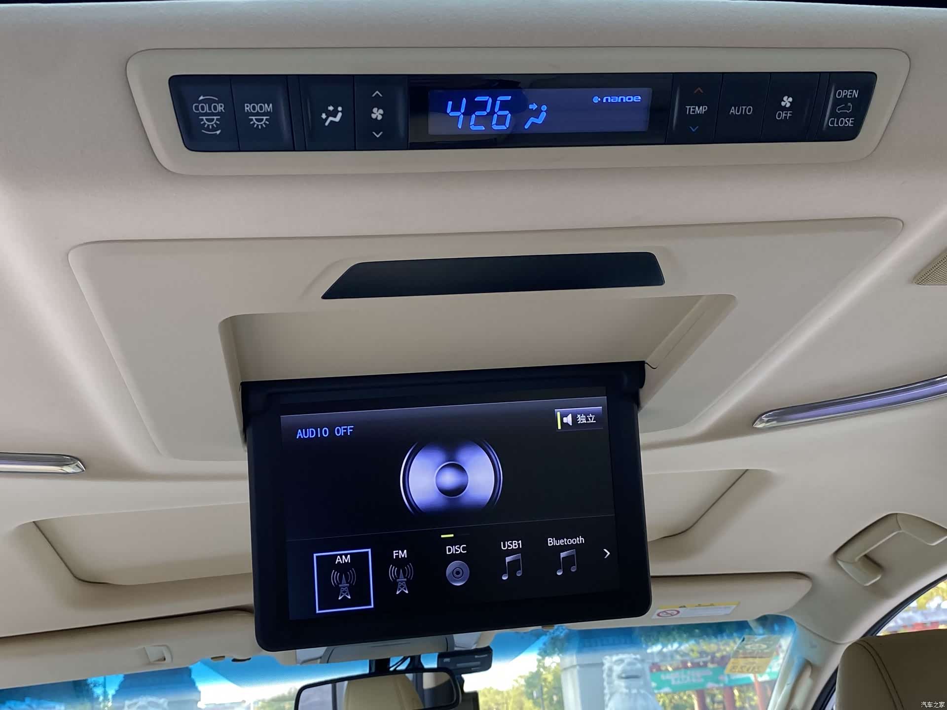 Toyota Alphard, 2015 19
