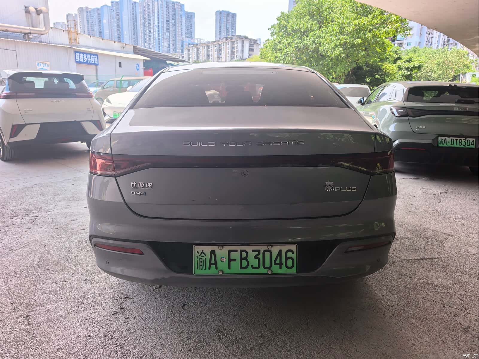 BYD Qin, 2024 9