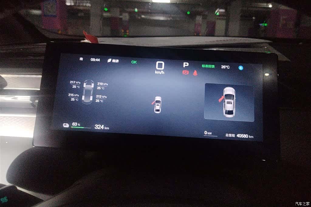 BYD Qin, 2025 14