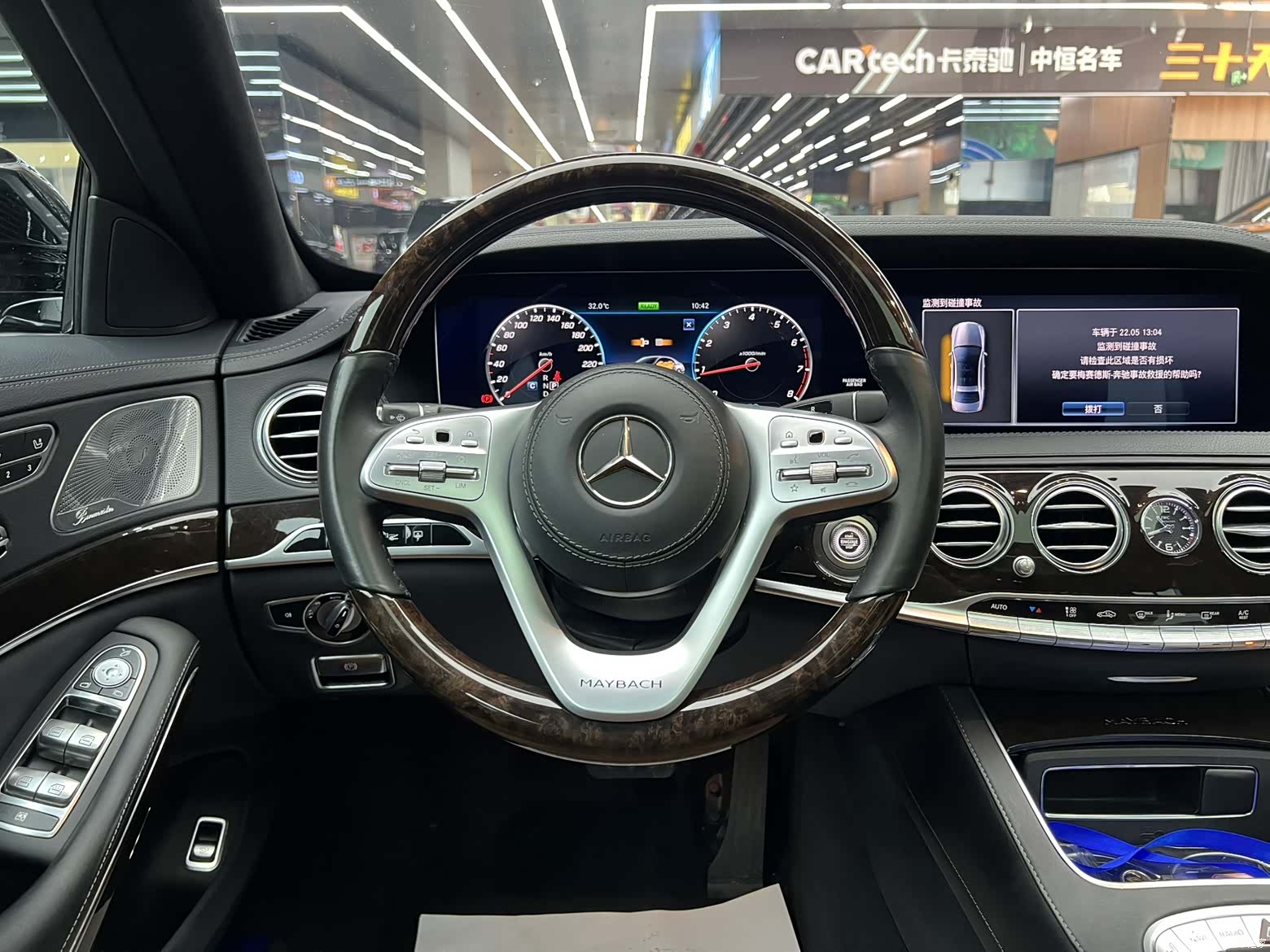Maybach S-Class, 2020 11