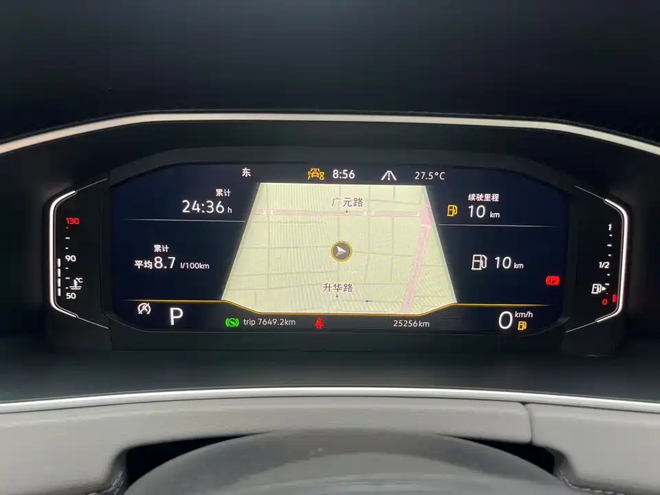 Volkswagen Tanyue Volkswagen Tanyue