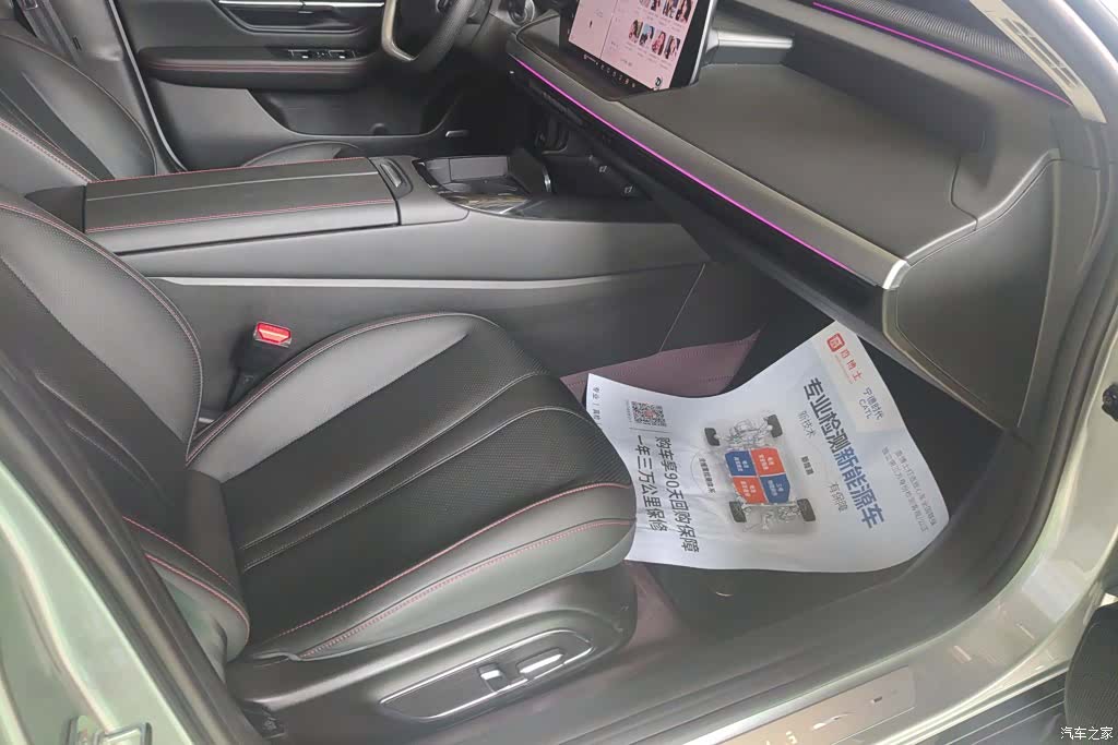 Xpeng P7, 2022 8