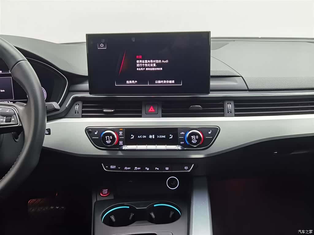 Audi A4L, 2020 12