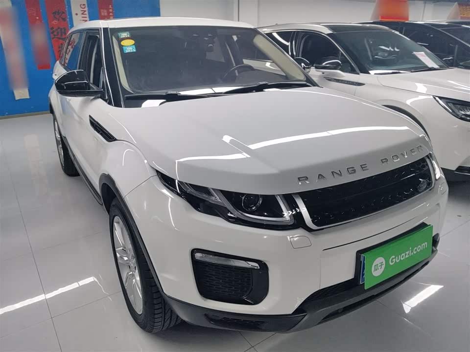 Land Rover Range Rover Aurora