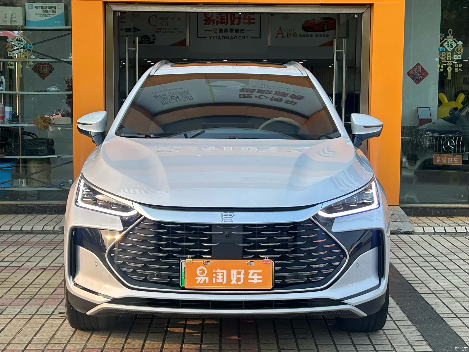 BYD Tang, 2025 2