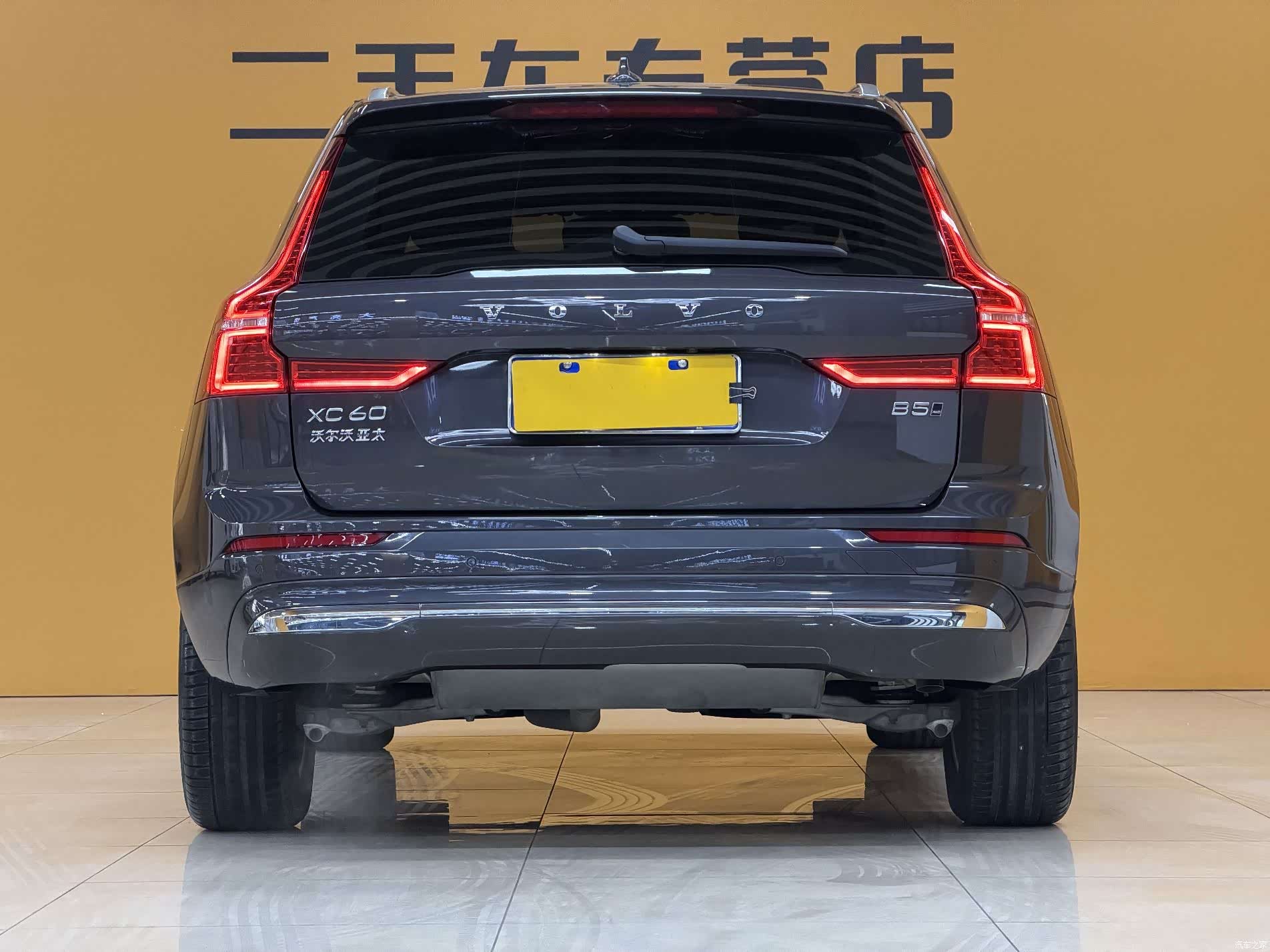 Volvo XC60, 2021 4