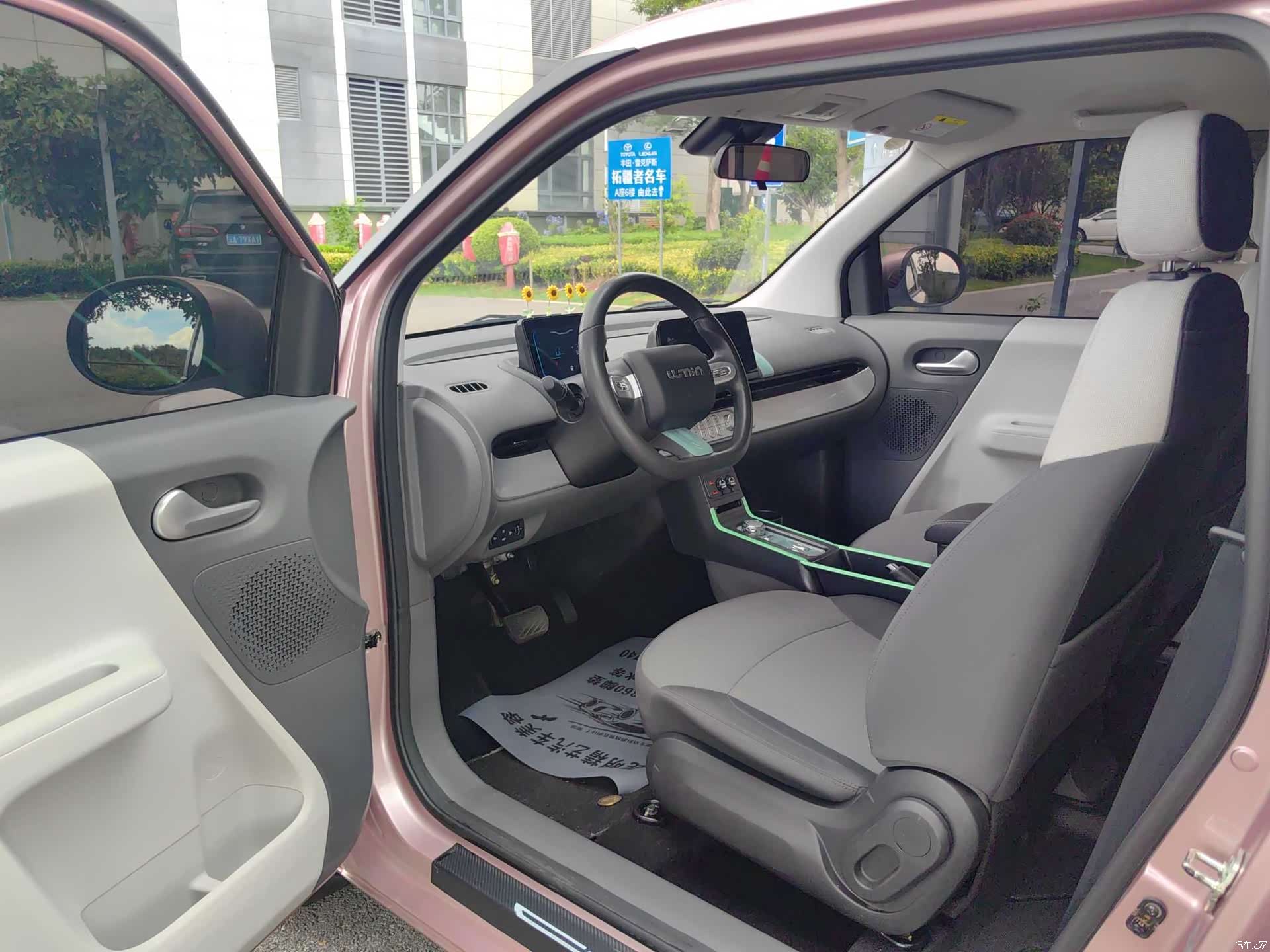 Changan Lumin, 2024 7