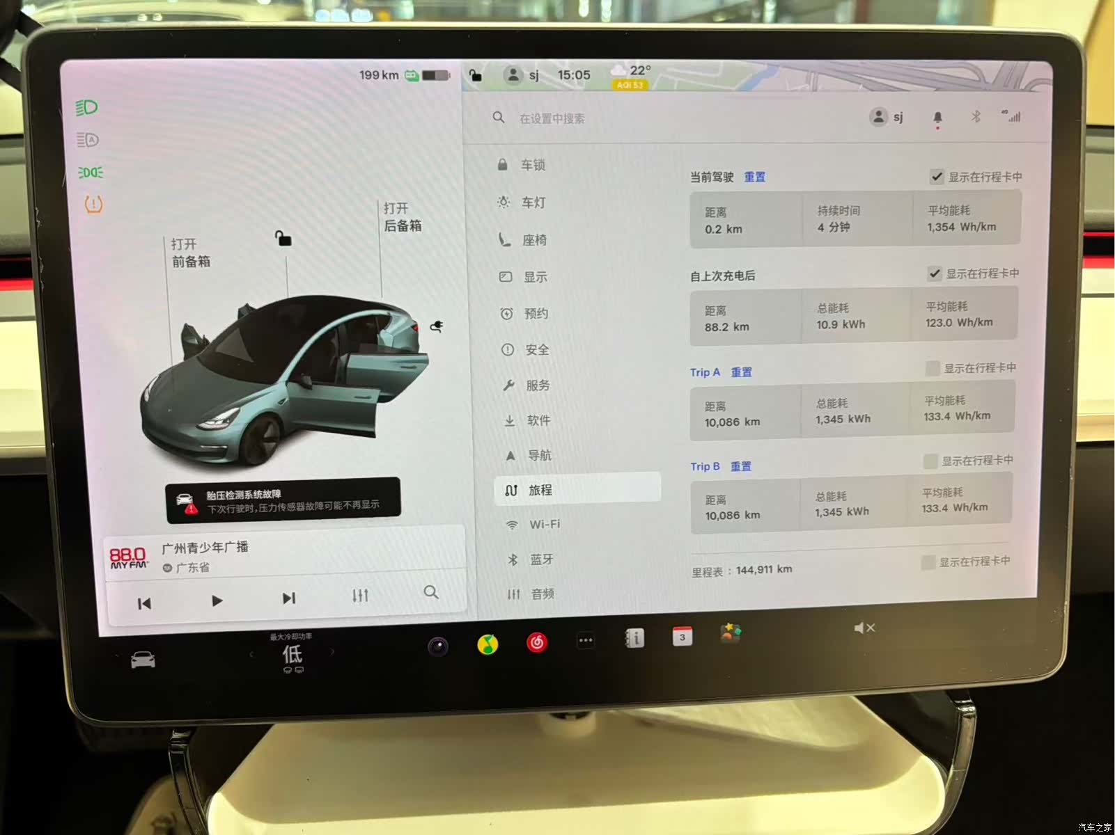 Tesla Model 3, 2021 9