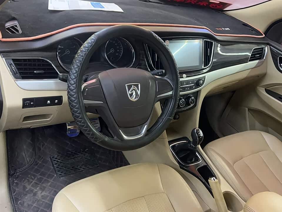 Baoding 730