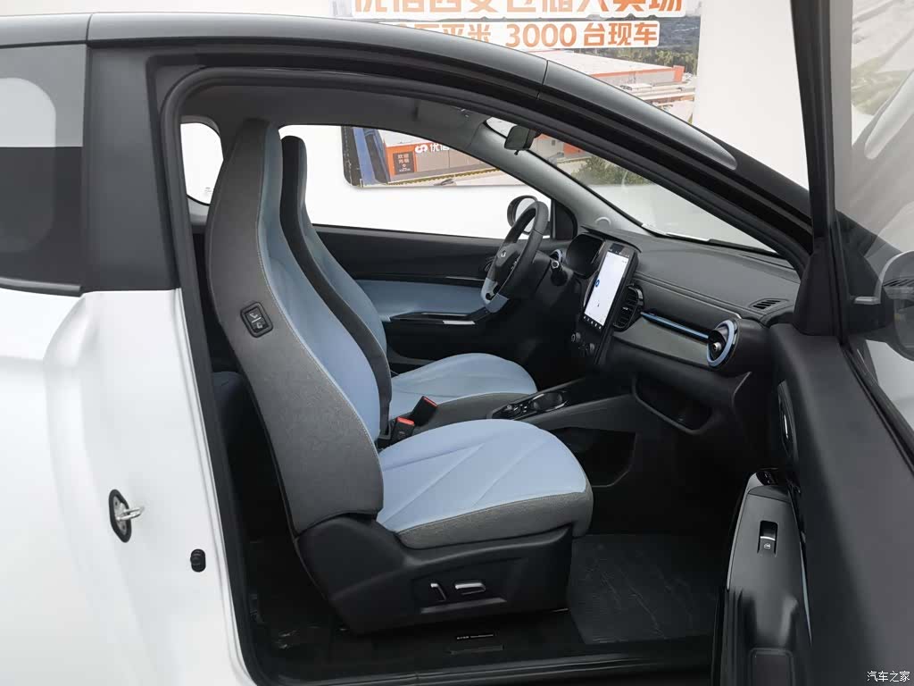Chery 25.05kWh, 2025 23