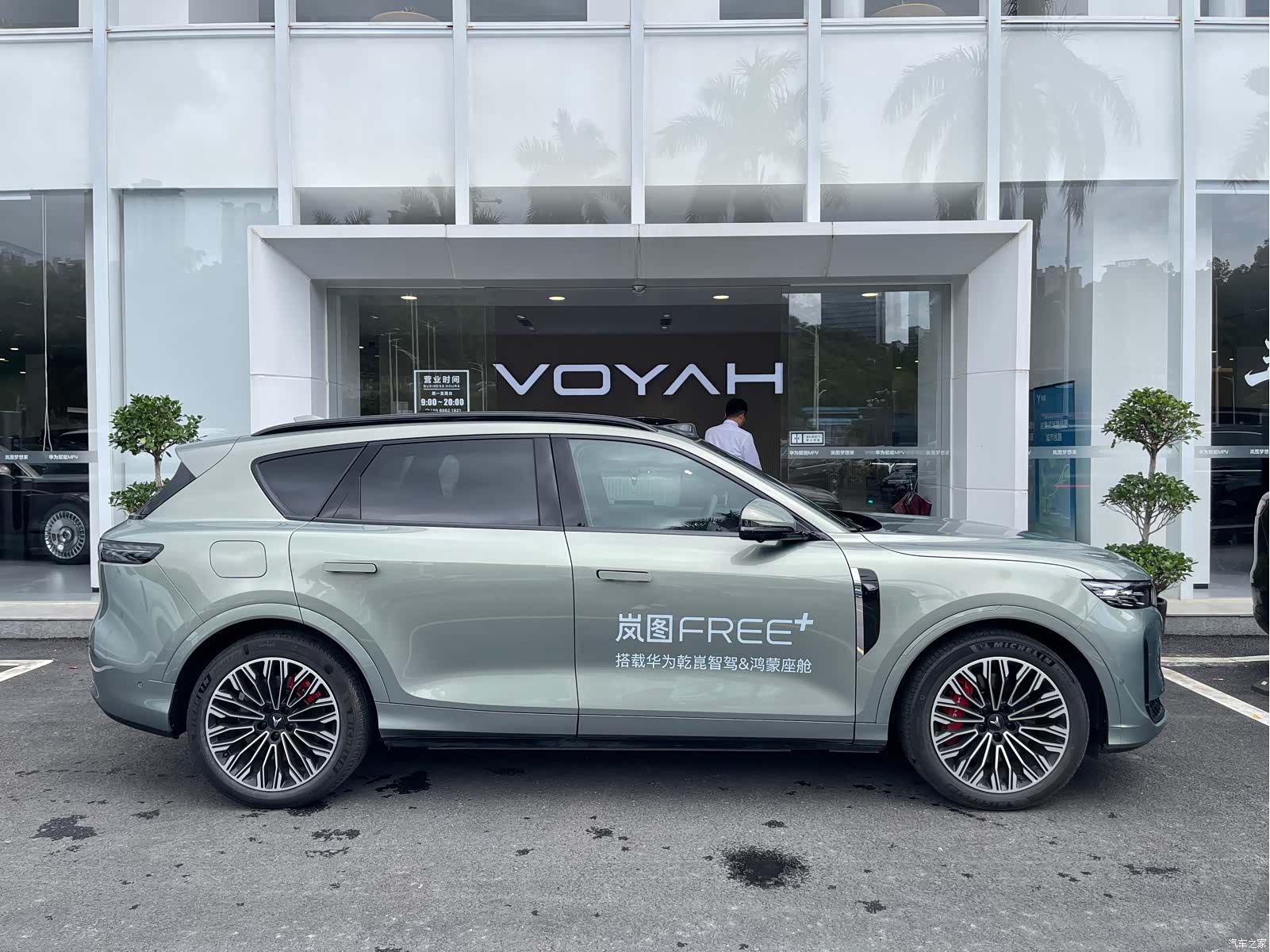 Voyah Free, 2025 11