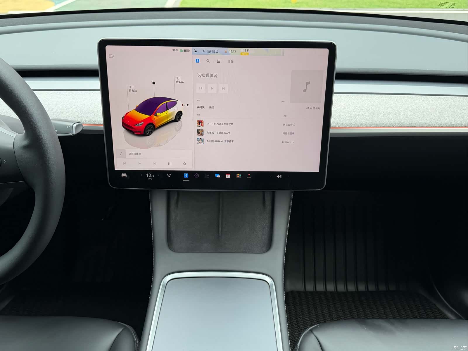 Tesla Model Y, 2024 13