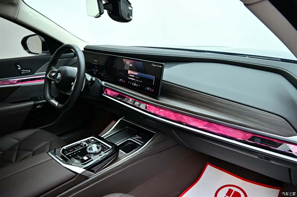 BMW 7 Series, 2023 16