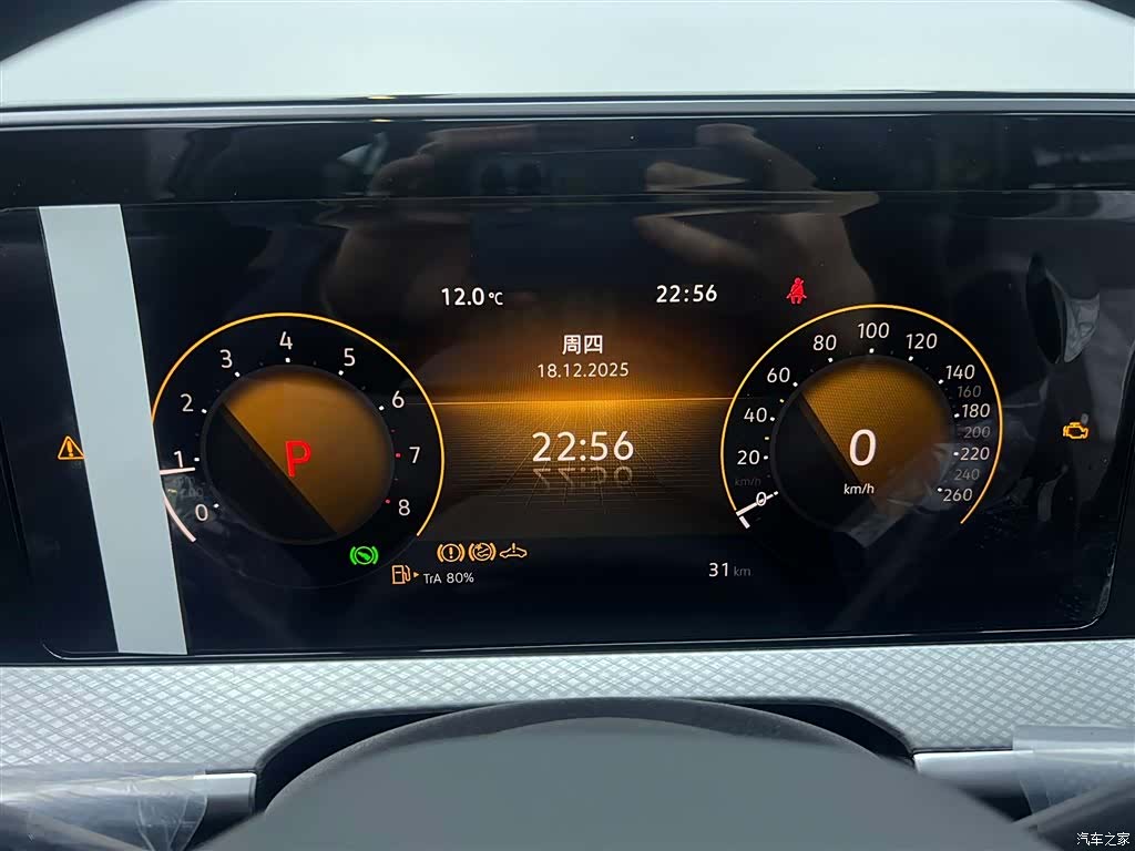 Volkswagen Talagon, 2025 15