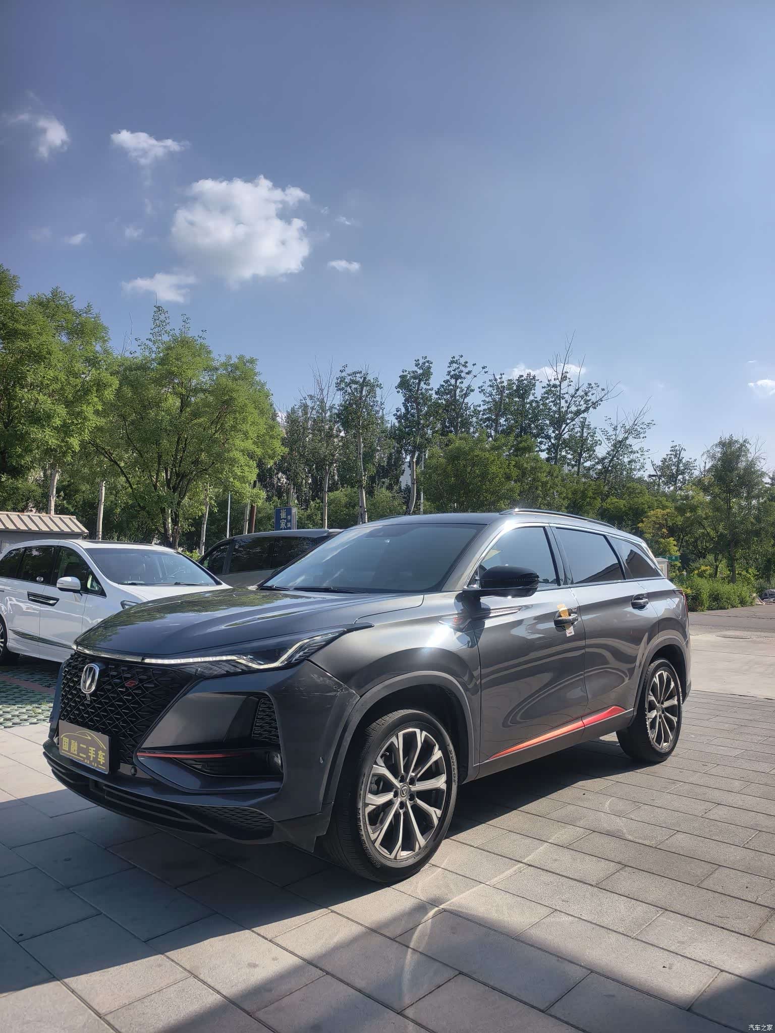 Changan CS75, 2020 3