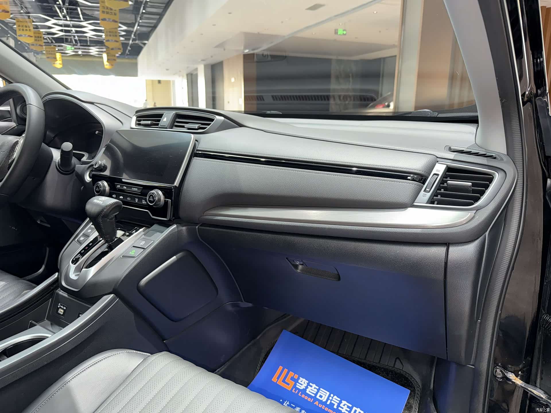 Honda Breeze, 2022 15
