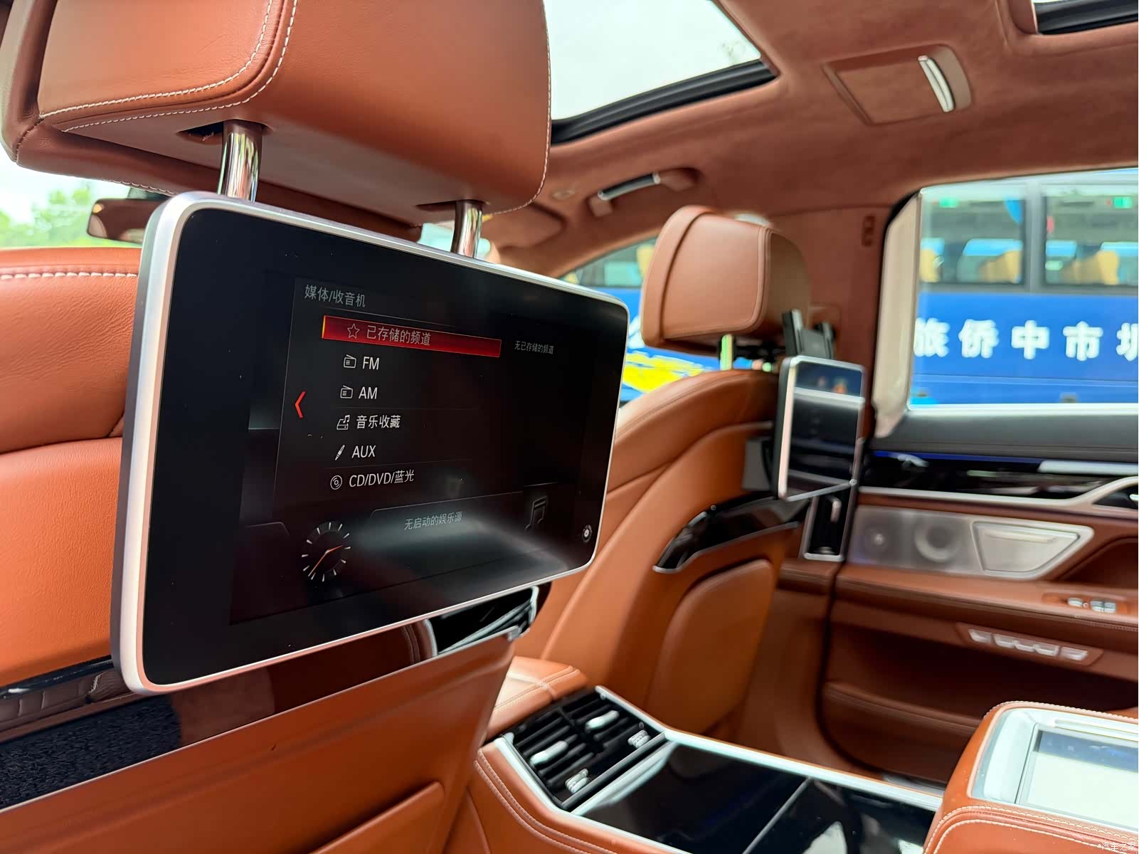 BMW 7 Series, 2018 23