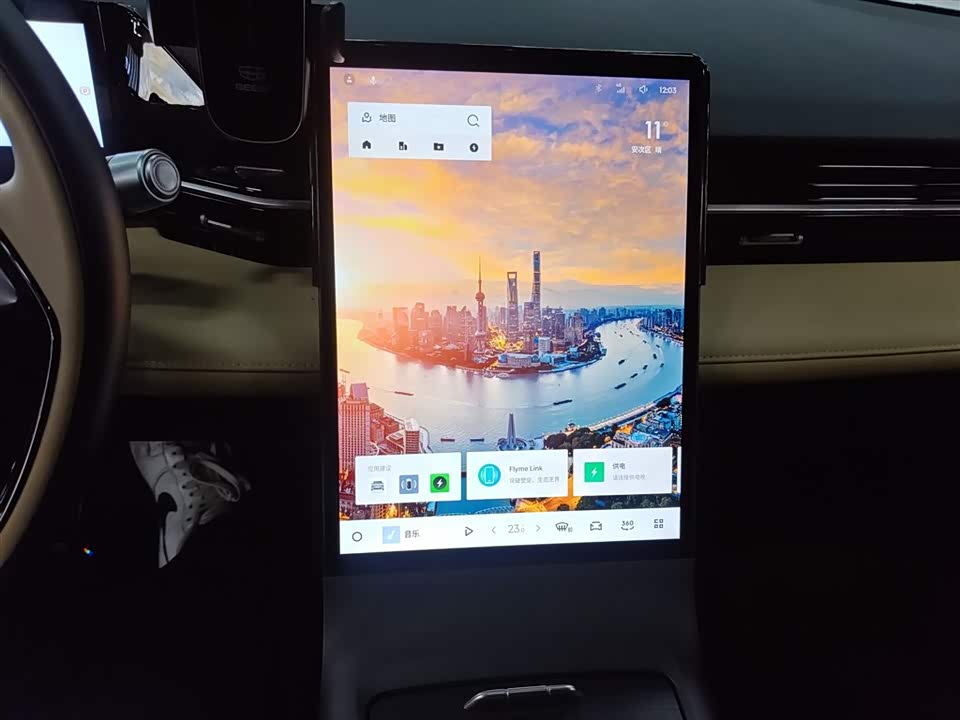 Geely Galaxy Galaxy L6