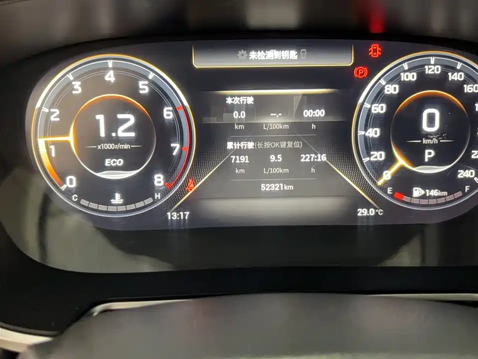 Trumpchi Trumpchi GS4 PLUS