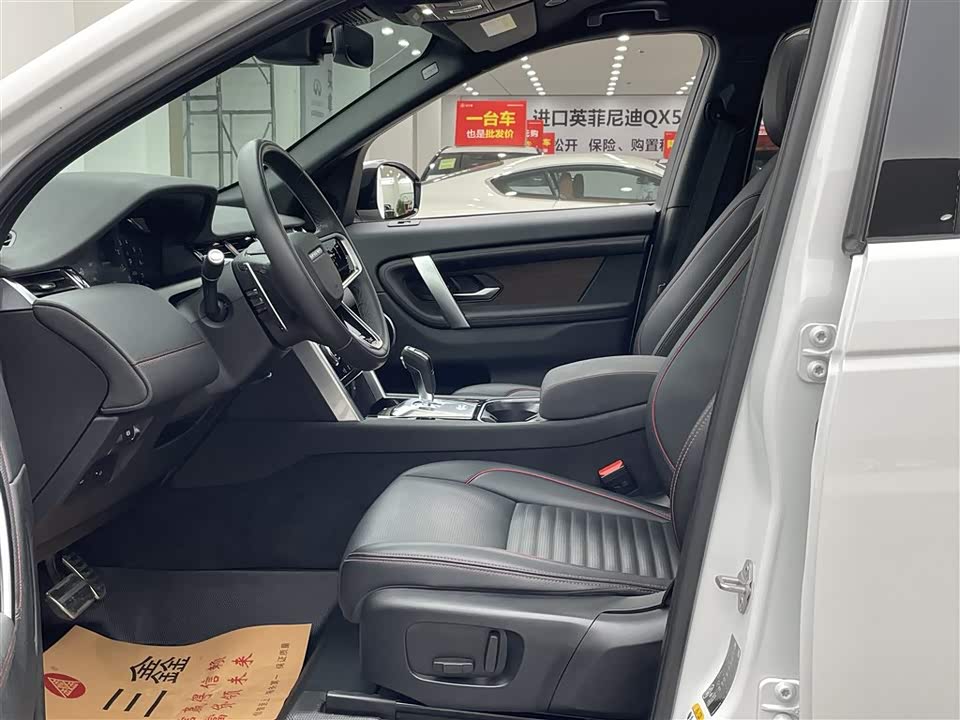 Land Rover Discover sports