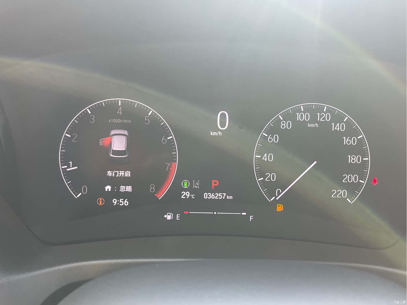 Honda XR-V, 2023 12