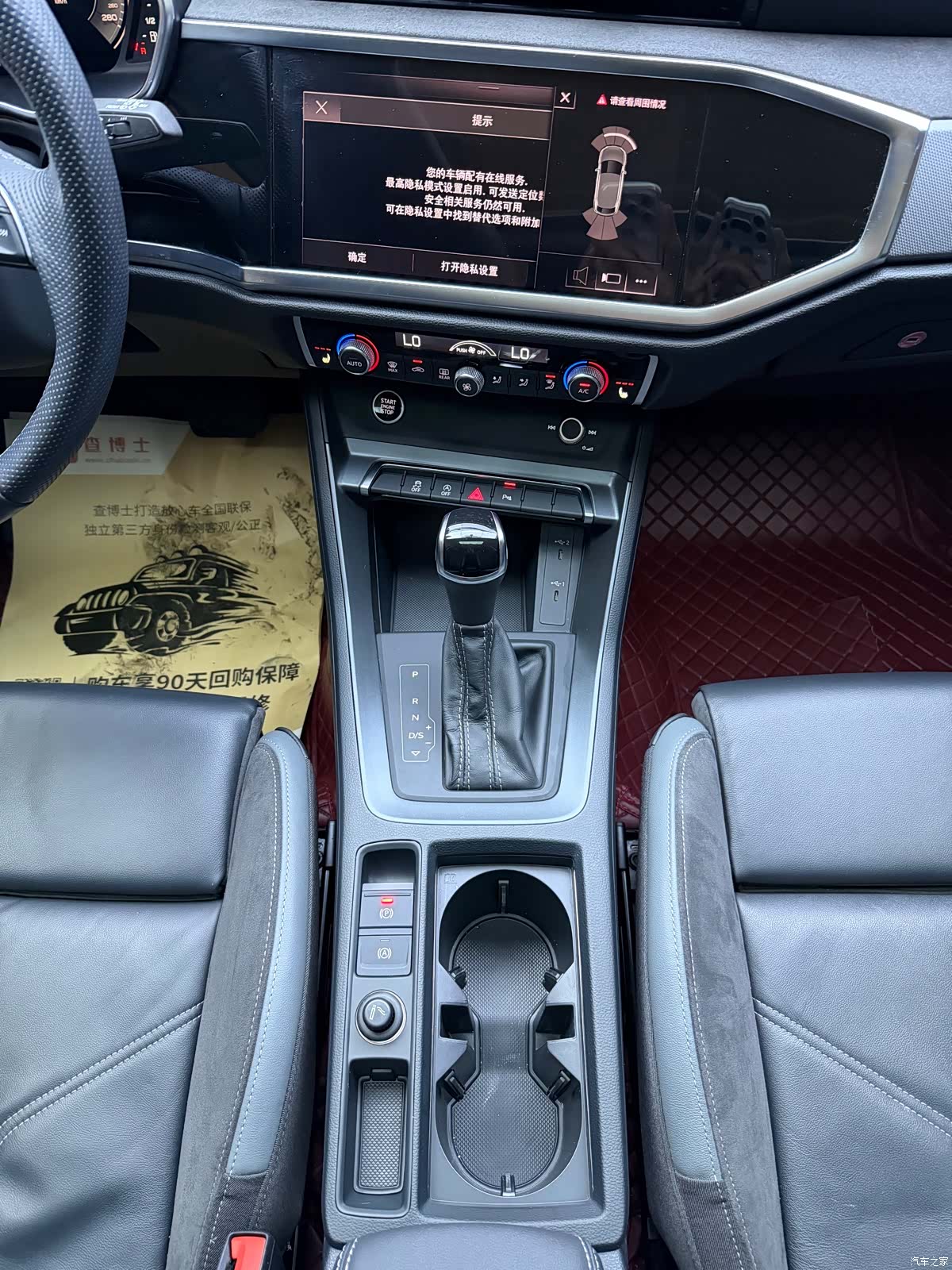 Audi Q3, 2022 18