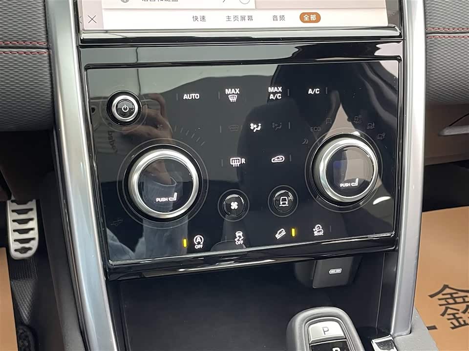 Land Rover Discover sports