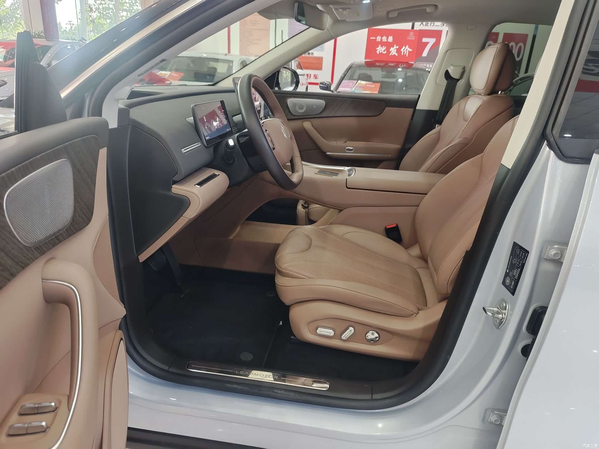 Leapmotor C11, 2025 4