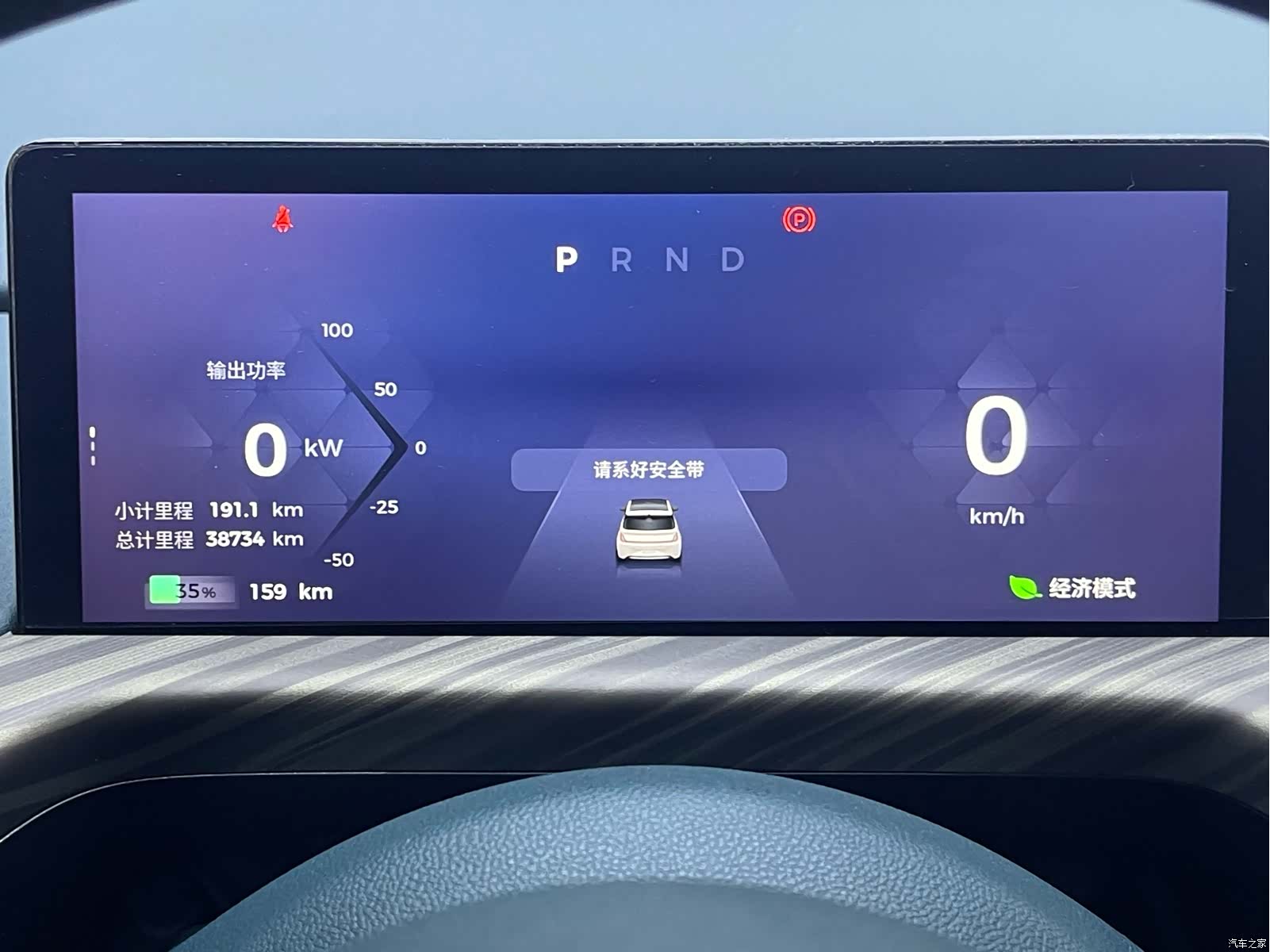 Wuling 460, 2024 15