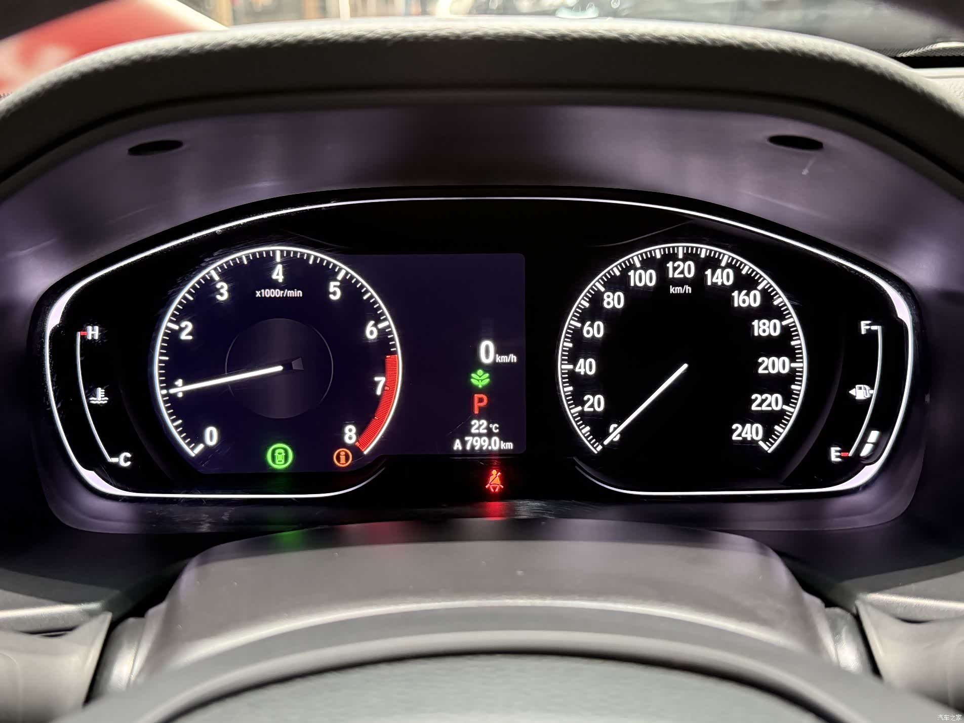 Honda Inspire, 2022 10