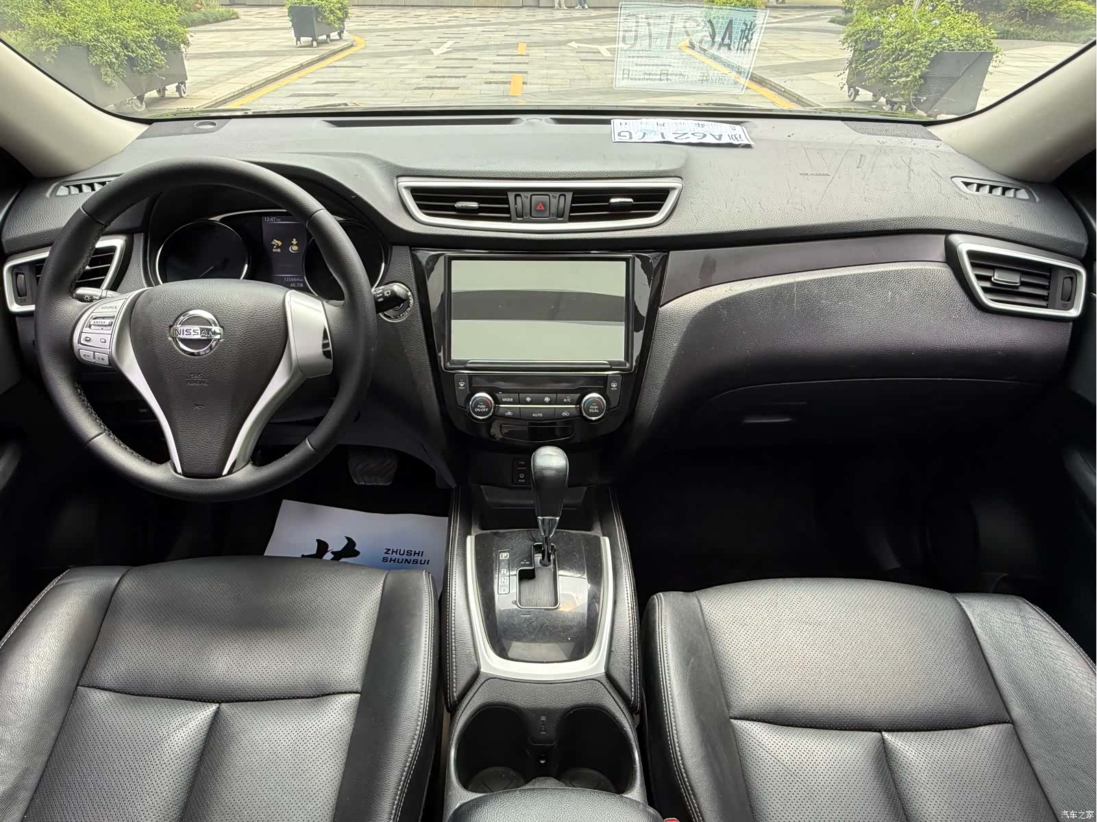 Nissan X-Trail, 2017 9