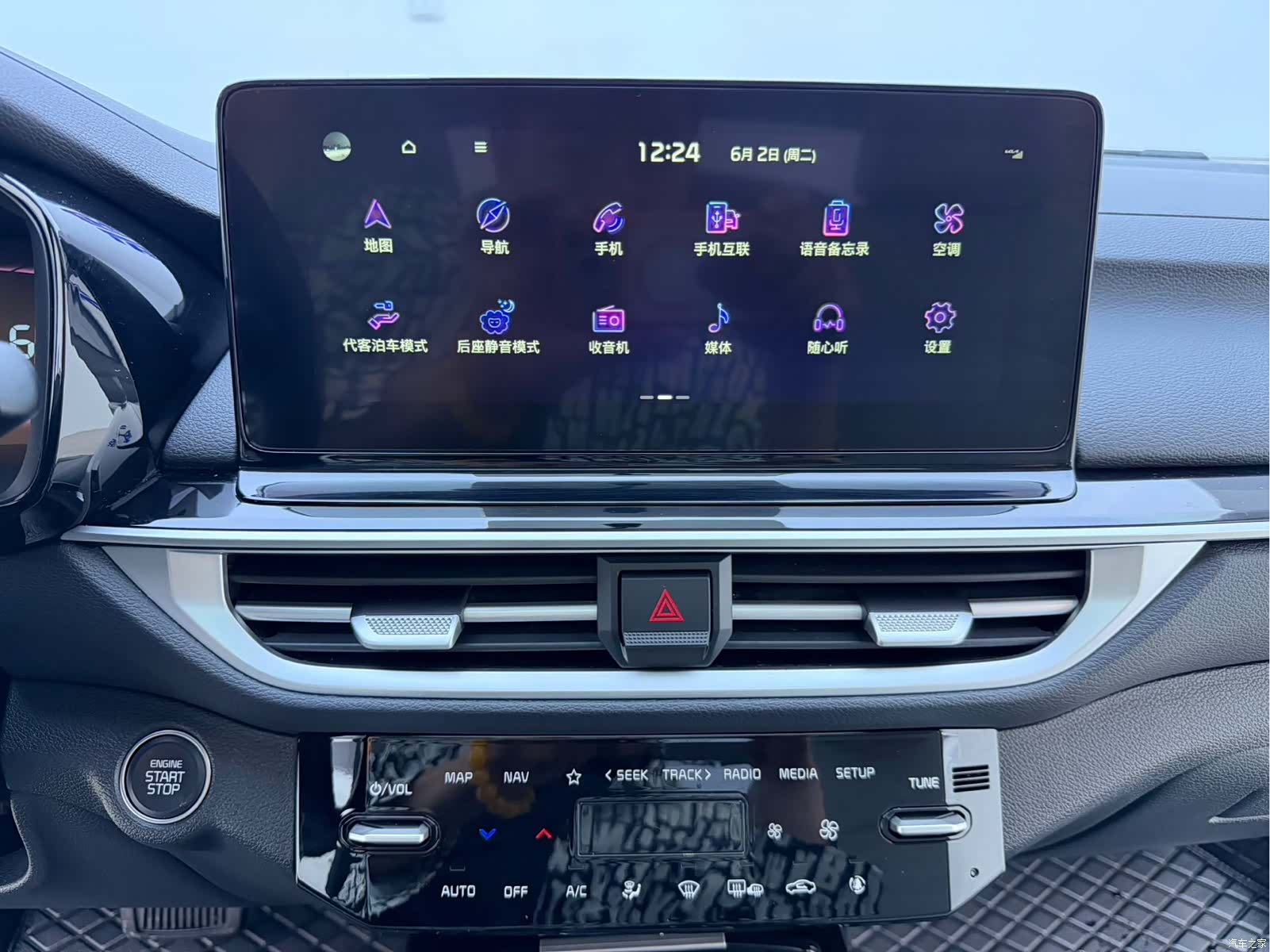 Kia K3, 2023 10