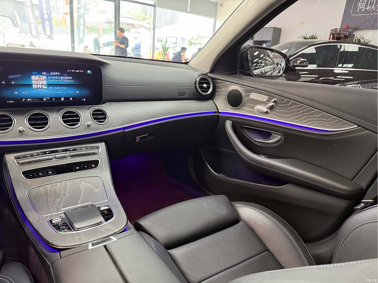 Mercedes-Benz E-Class, 2022 16