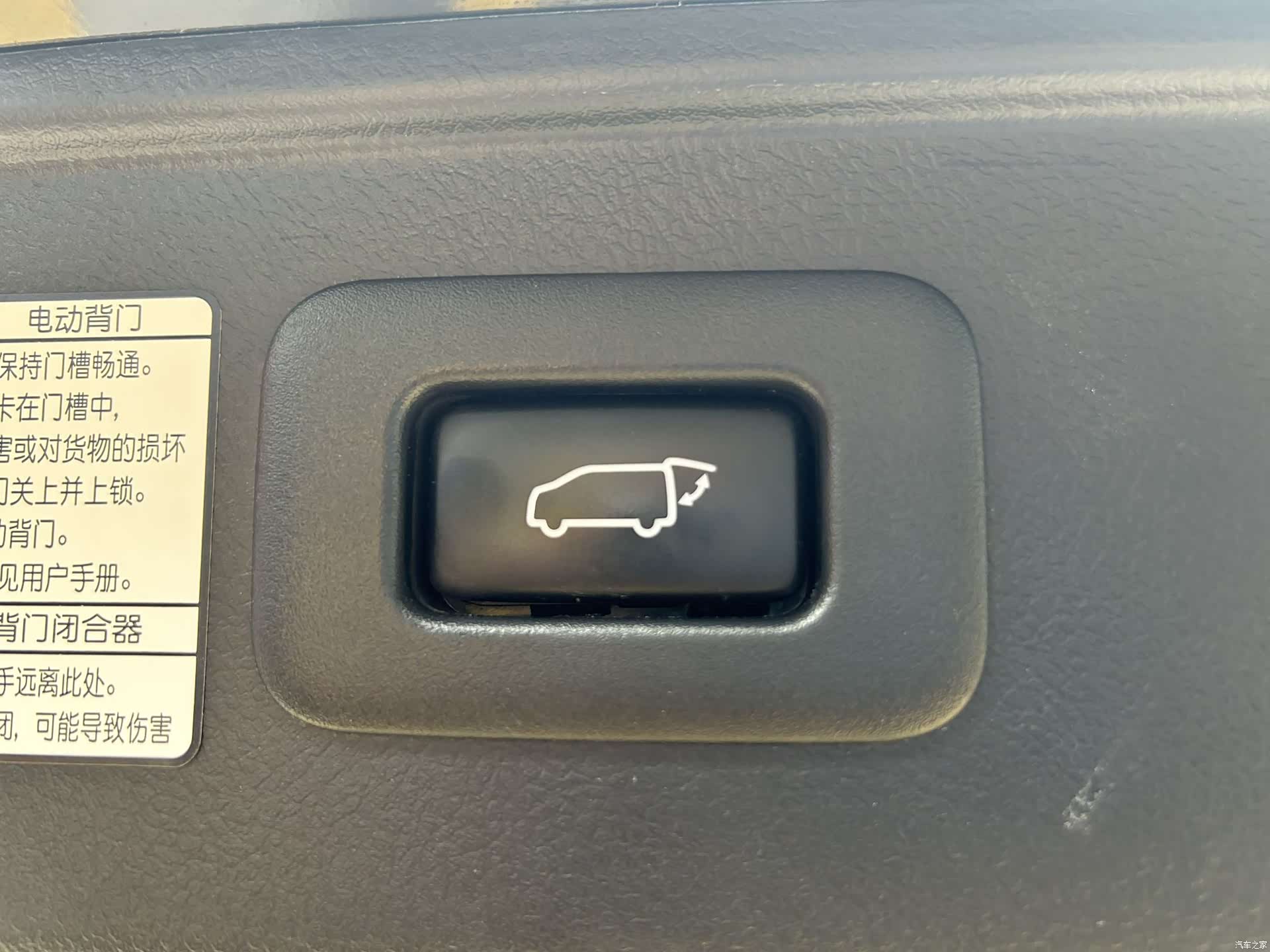 Toyota Vellfire, 2021 17