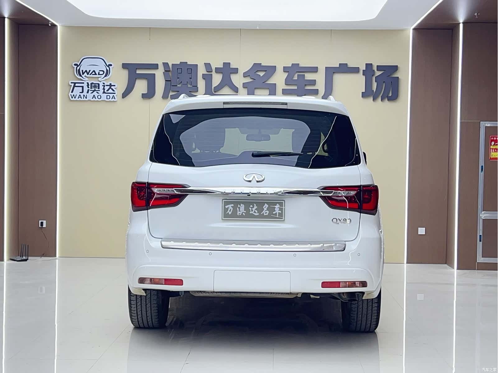 Infiniti QX80, 2019 20