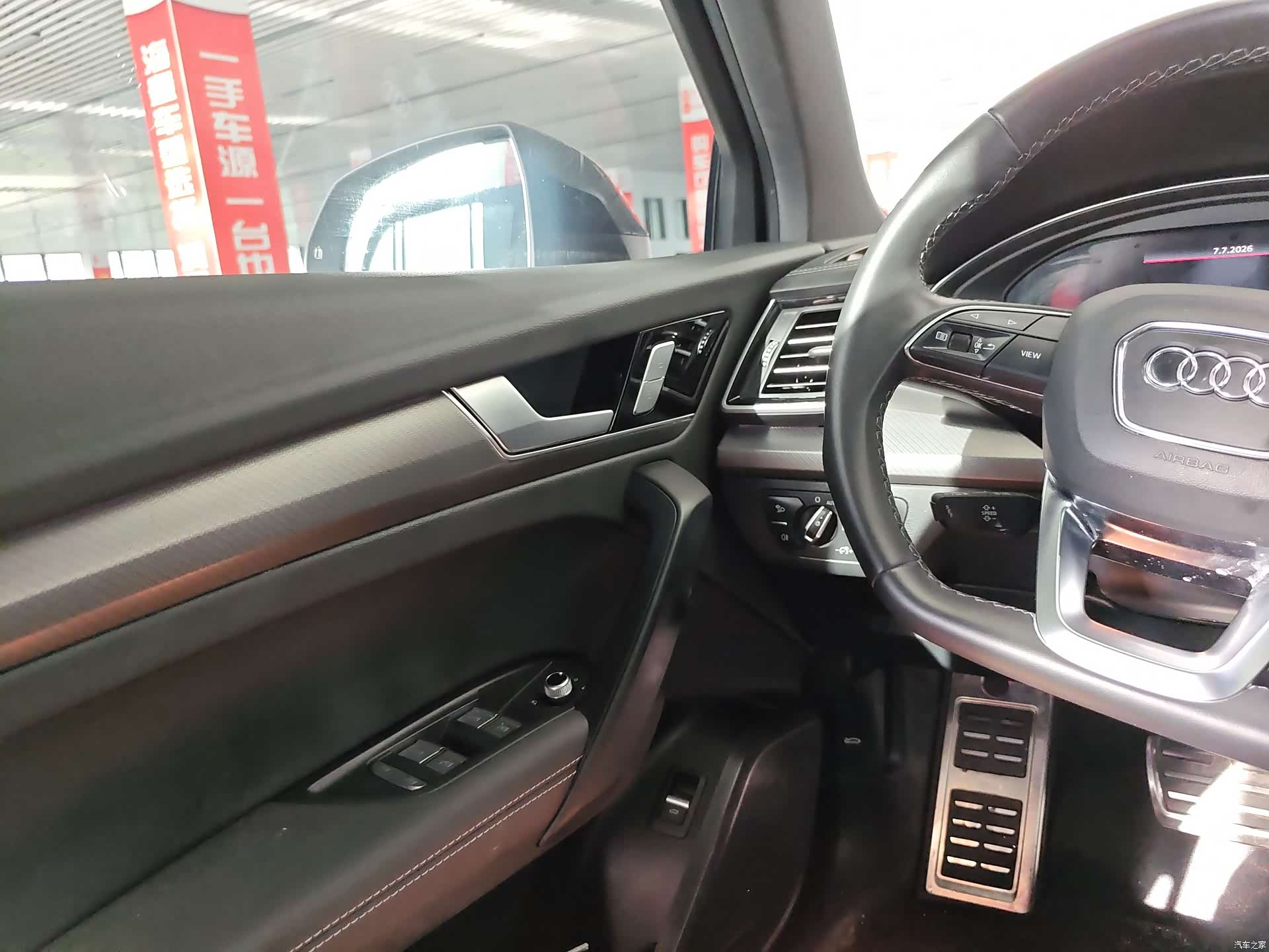 Audi Q5L, 2025 14