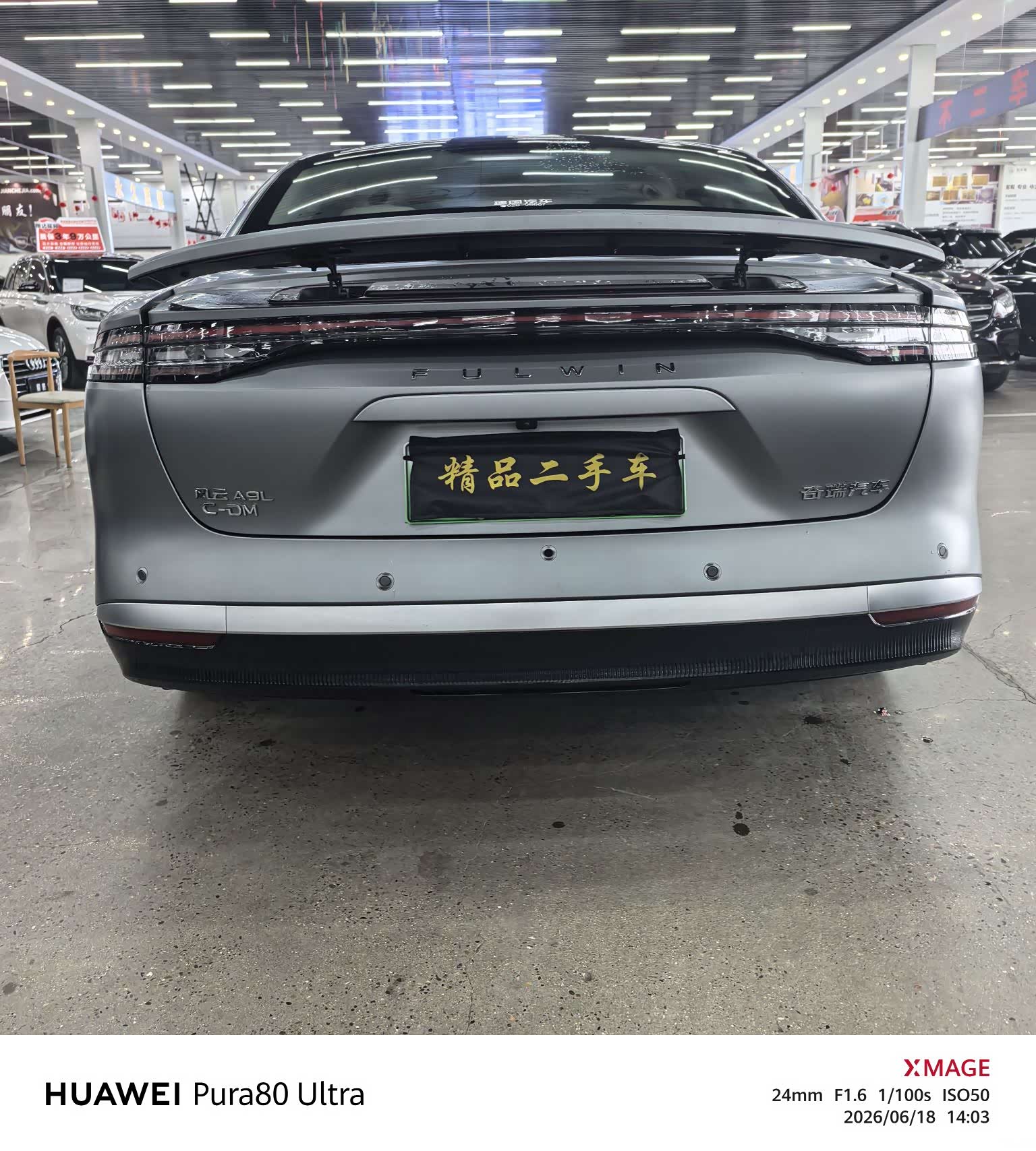 Chery A9L, 2025 10