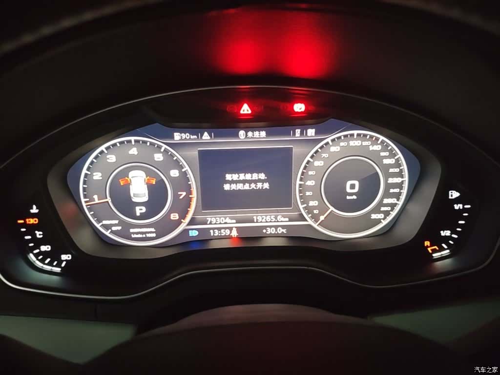 Audi Q5L, 2020 12
