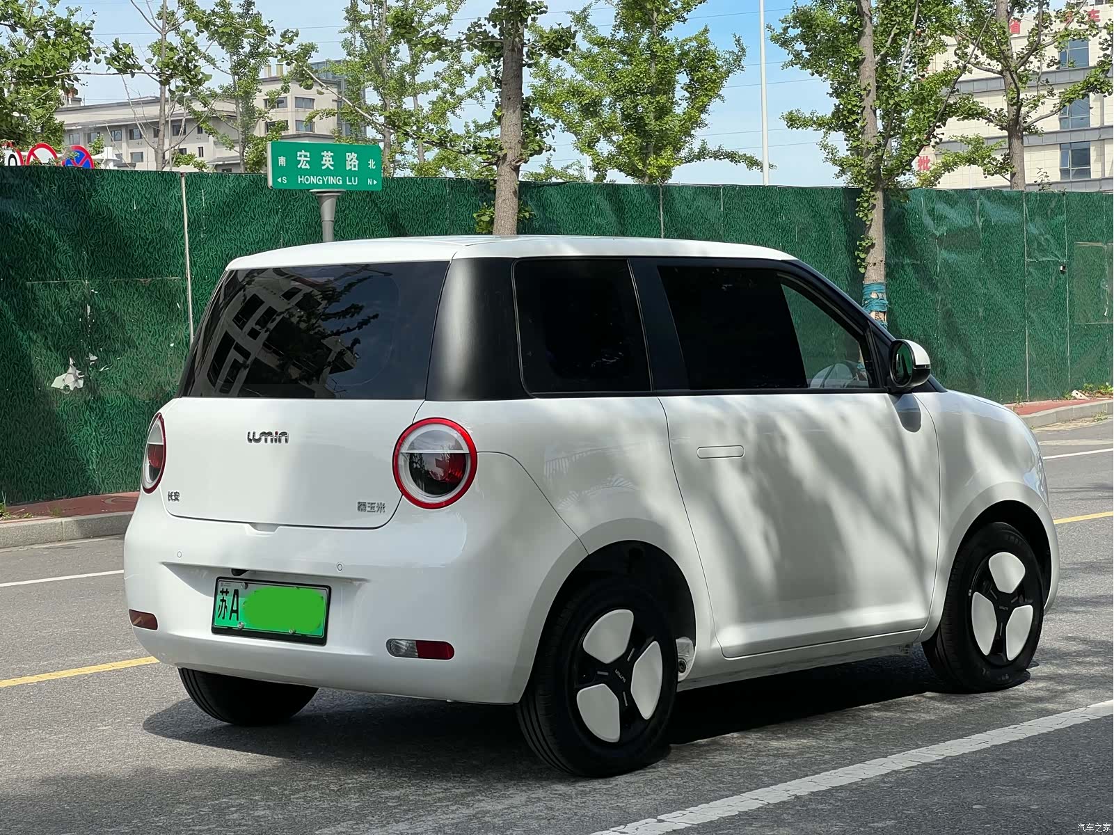 Changan Lumin, 2025 6