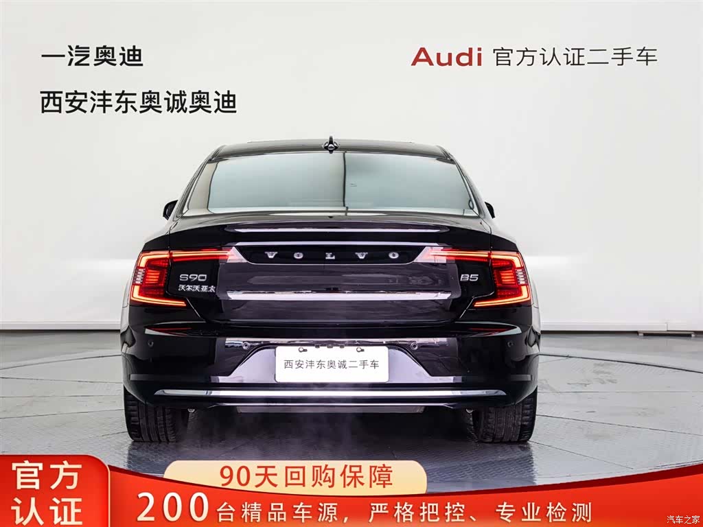 Volvo S90, 2023 все фото
