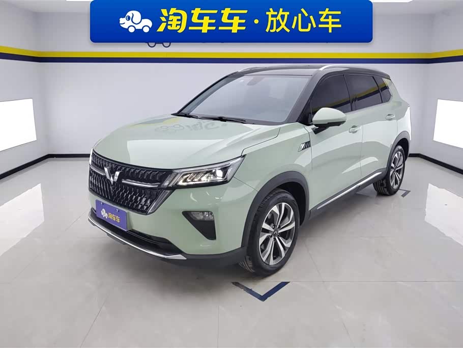 Wuling Xingchen